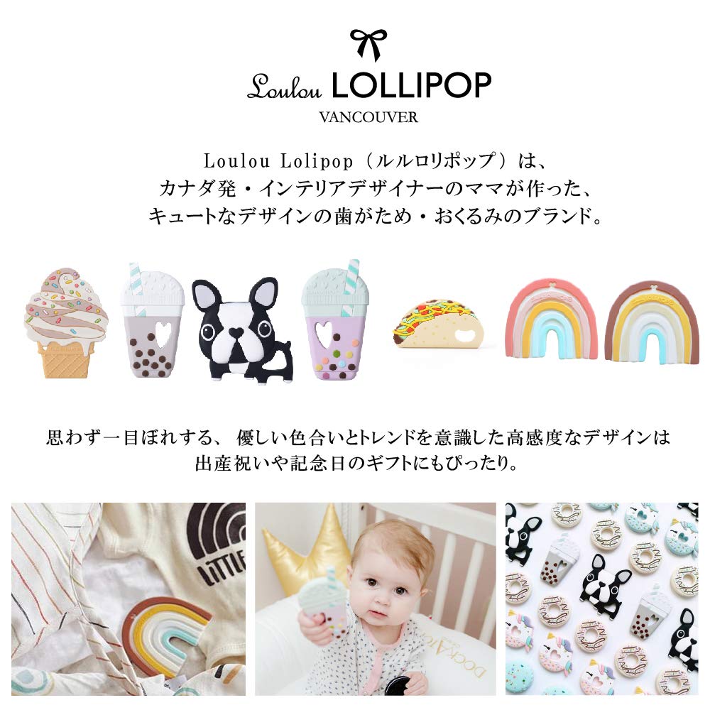 Loulou Lollipop Silikon-Beißring [Offizielles Japanisches Produkt] Schnuller Spielzeug, Silikonkautschuk, Erd-Regenbogen, LL-T-RBNTRL