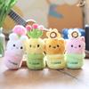 Flower Pot Animal Plush Toy Cute Cartoon Doll Backpack Pendant Kid Holiday Gift