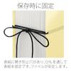 Plus Flat File Expandable Binding String Type Replacement 10 X 10 A4, Spine, Senobas, / Cover, Beige, Pieces, FL-023SH, 89-136
