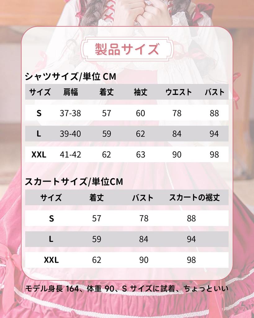 JIURUN Langarm Lolita Gothic Mori Plus Pullover Schleife Langes Kleid, Lolita, Cosplay, Anime, Mädchen, Lolita, Größe, Kleid, Cross-Dressing, Cosplay,
