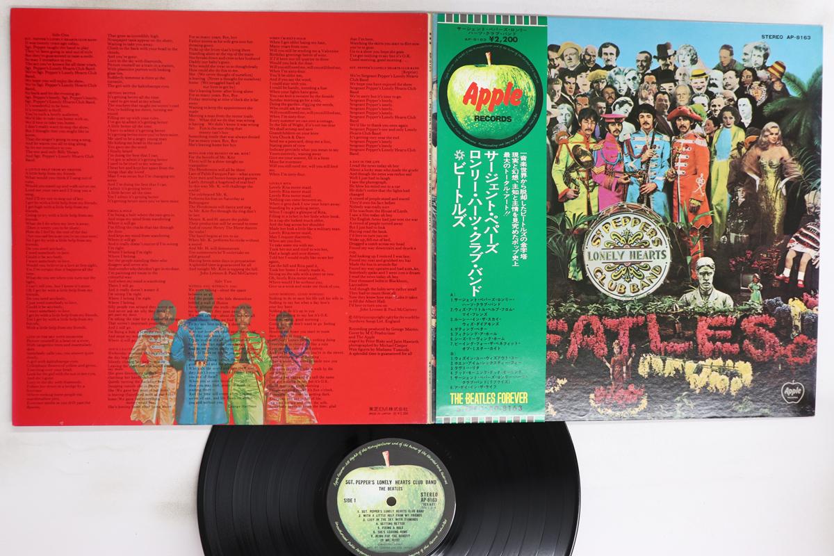 

LP Пластинка BEATLES - Sgt. Клуб одиноких сердец Пеппера Ba AP8163 APPLE 1974 Япония Оби Рок Б/У