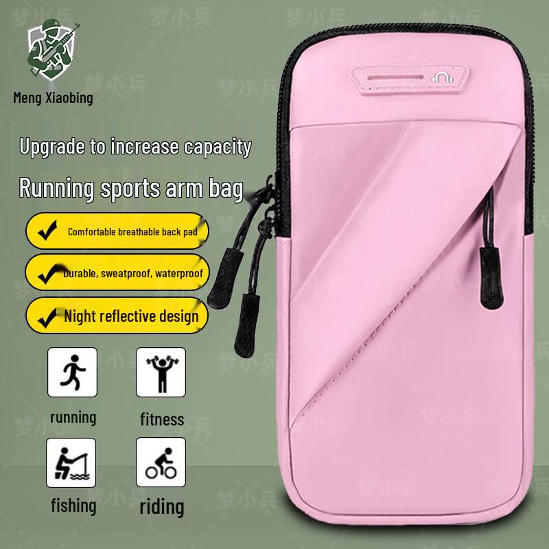 

DreamSoldier Sports Phone Armband & Wrist Bag