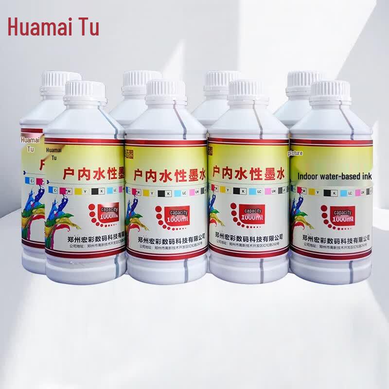 Huamaitu 8-Color Indoor Dye Ink Set