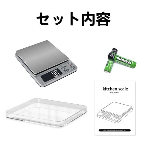 Digital Scale, 3000g, 0.1g Increments, 3kg, Kitchen Cooking Scale (Silver)