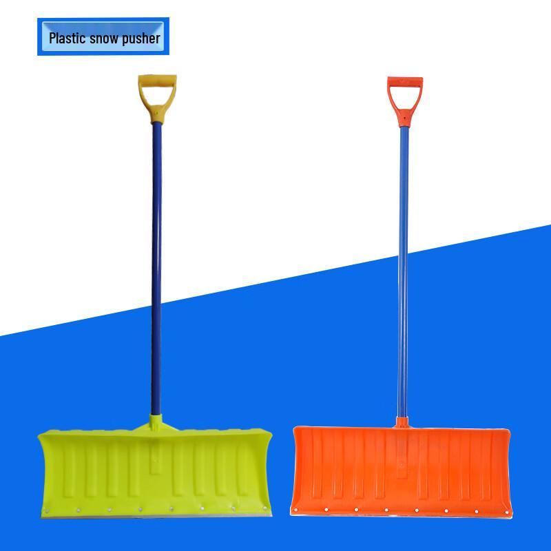 Jingong Plastic Snow Shovel