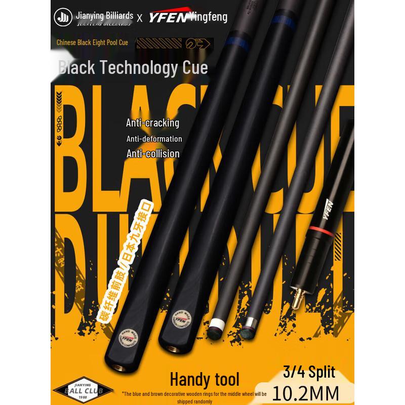 Jianying Carbon Fiber Billiard Cue