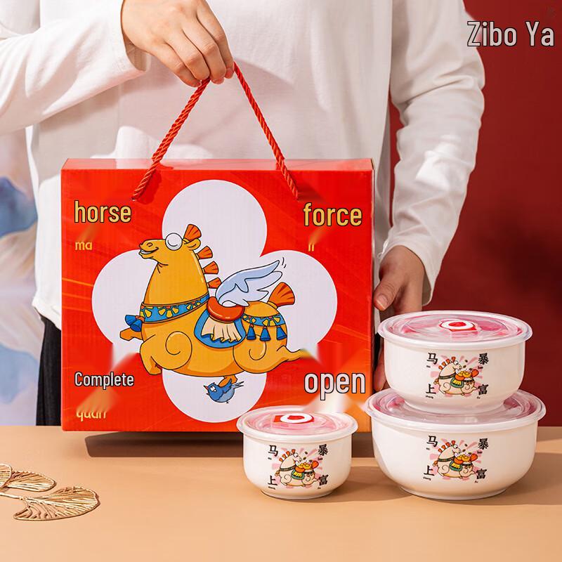 ZIPOYA Chinese Style Ceramic Bowl 3-Piece Gift Set