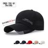 Spring Extended Brim Baseball Cap - Unisex Casual Sun Protection Hat