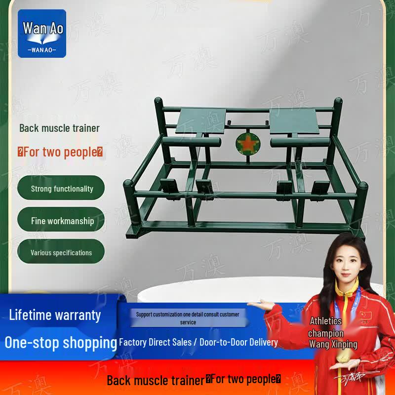 Wanao Outdoor Strength Training Station