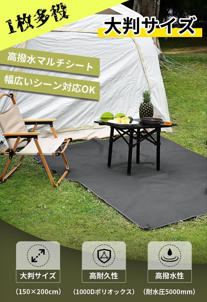 SOTCAR Ground Sheet Leisure Sheet Tent 200 X 150cm Waterproof Double Sided Water Repellent Thick 1000D Heavy Duty Wear Resistant Storage Bag Included