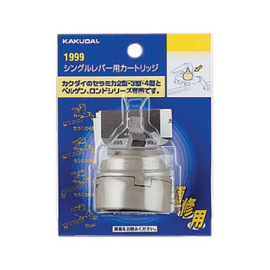 

Kakudai Hardware Handle Cartridge Silver Ceramica 1999