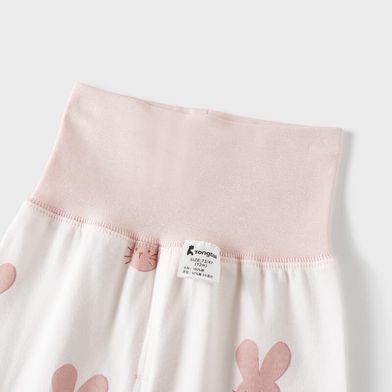 Tongtai Cotton Baby Thermal Underwear Set