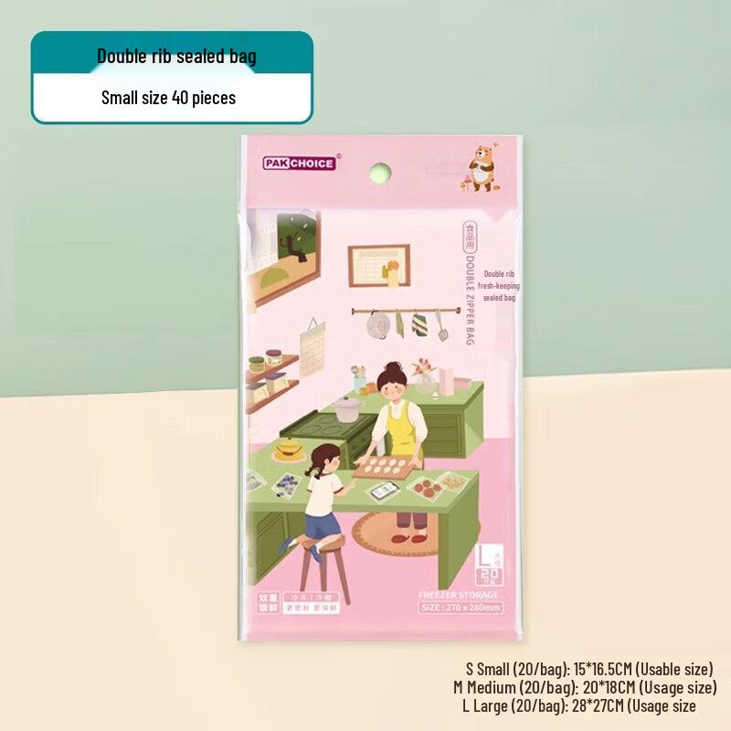 Qiwei Thickened Zipper Food Preservation Bags