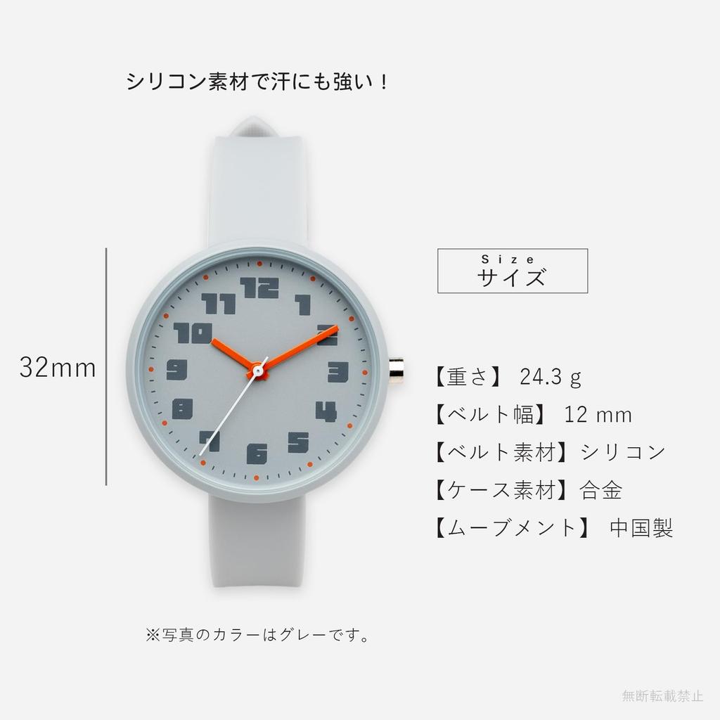 FIELD WORK Corlo Analog Silicone Belt Casual Style Simple Cute Casual Daily Use Beige YM133-2 BE