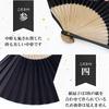 Folding Fan for Made of for Japanese Japanese Clothing Boxed Wise [Osaka Choseido] Men, Paper, Stylish, Business, Style, Accessory, Festival, (Three