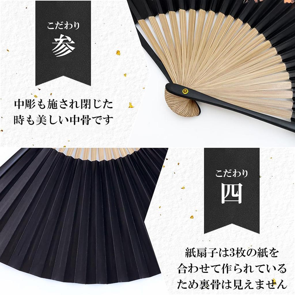 Folding Fan for Made of for Japanese Japanese Clothing Boxed Wise [Osaka Choseido] Men, Paper, Stylish, Business, Style, Accessory, Festival, (Three