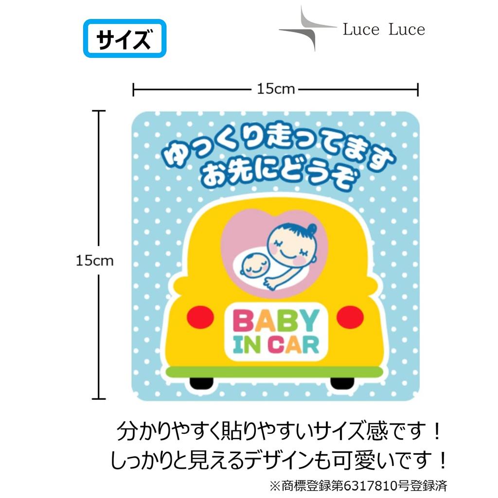 LuceLuce [Genuine Product] Maternity Mark Car Magnet_15cm x 15cm Pregnant