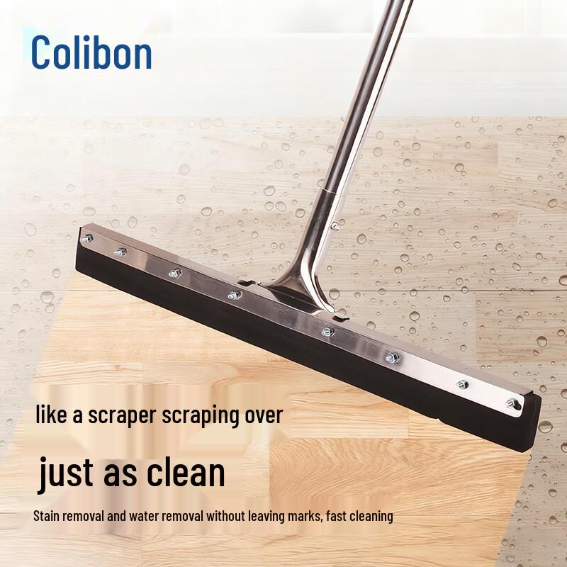 Kelibang 75cm Stainless Steel Floor Squeegee