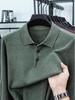 Men's Lapel Solid Color Warm Knit Sweater - Thickened Wool, Cashmere Feel, 2025 Autumn/Winter Collection