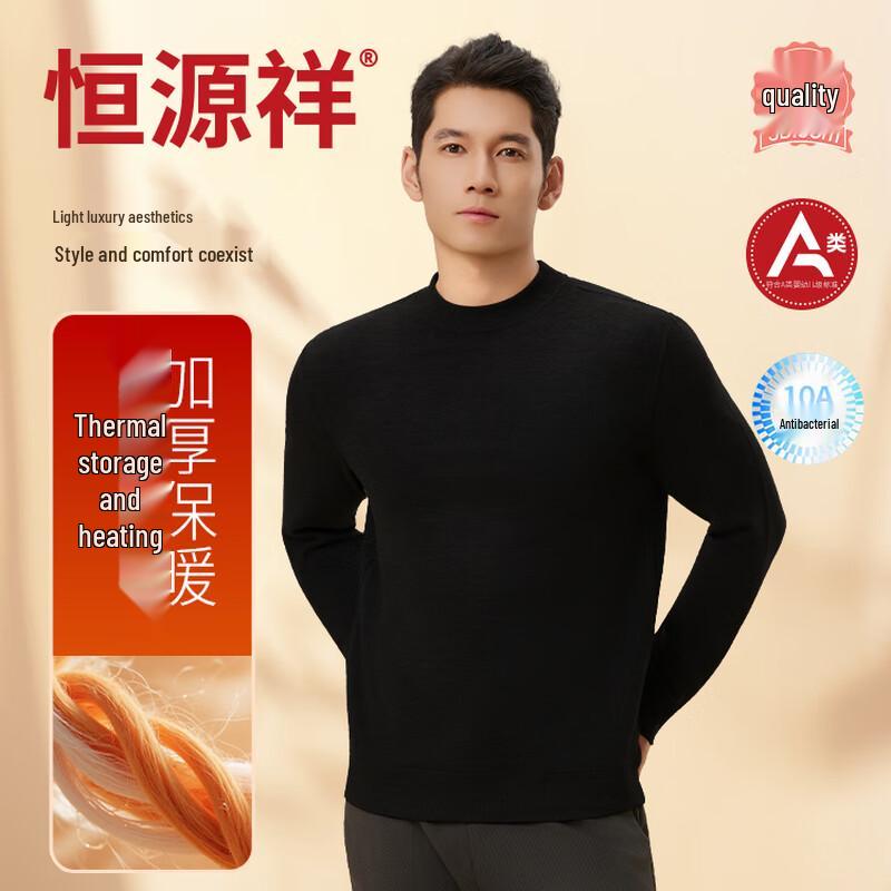

Hengyuanxiang Men s Thermal Long-Sleeve Base Layer Top XL