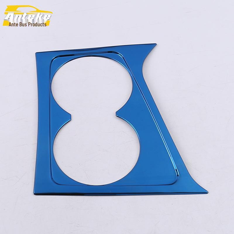 

Tayron Gear Shift & Cup Holder Decorative Frame - Interior Accessories for 18 Models