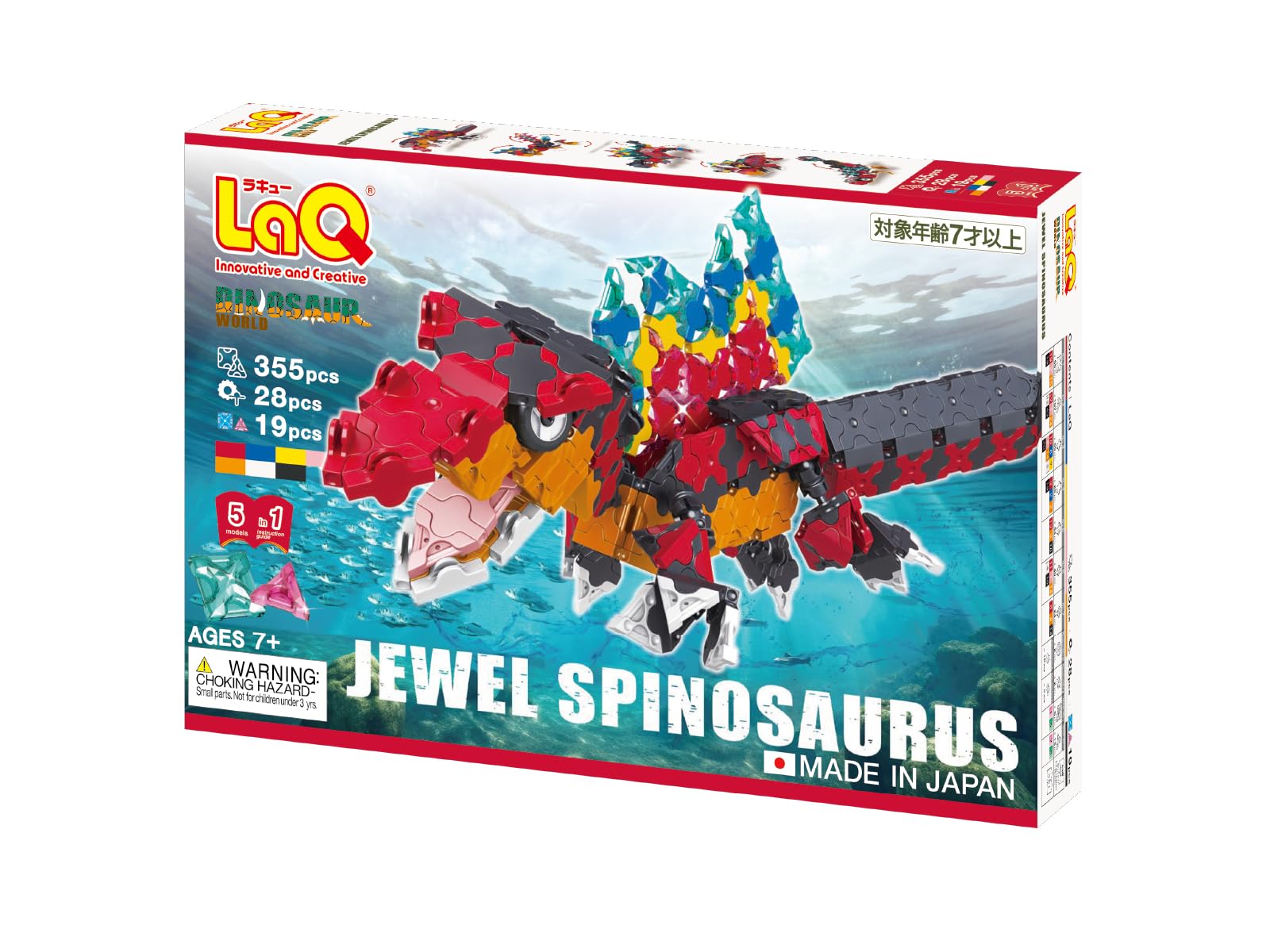 

Yoshiritsu LaQ Мир динозавров Ювелирный спинозавр L009319 (355шт + SP47шт) оранжевый