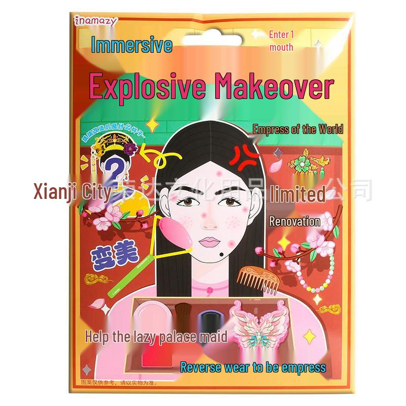 Inamazy Super Makeover DIY Dress-up: Noble Consort Red Book Empress Squeeze Toy