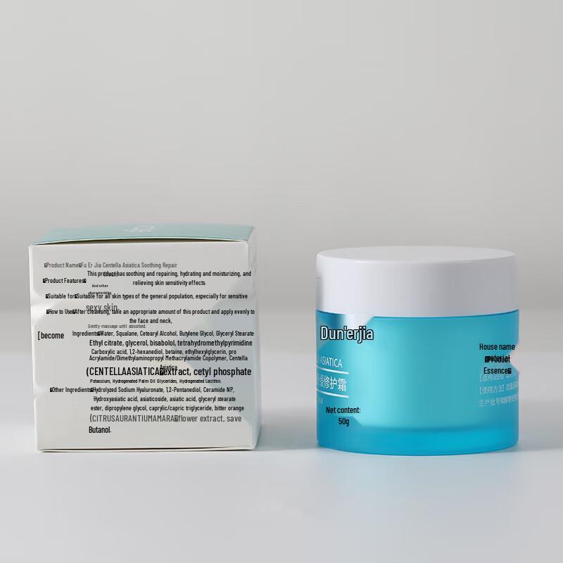 Fu Er Jia Centella Asiatica Soothing Repair Skincare Set