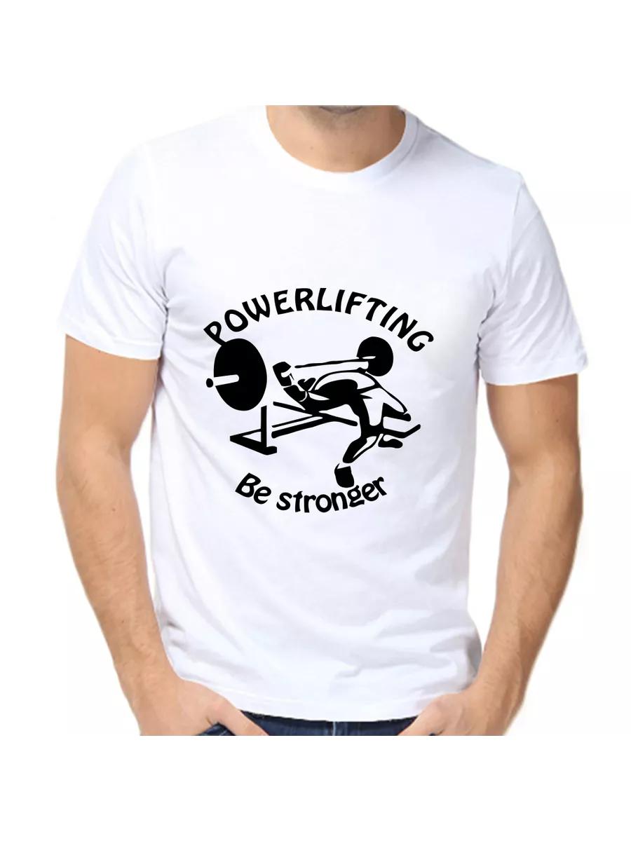 Powerlifting be stronger T-shirt S