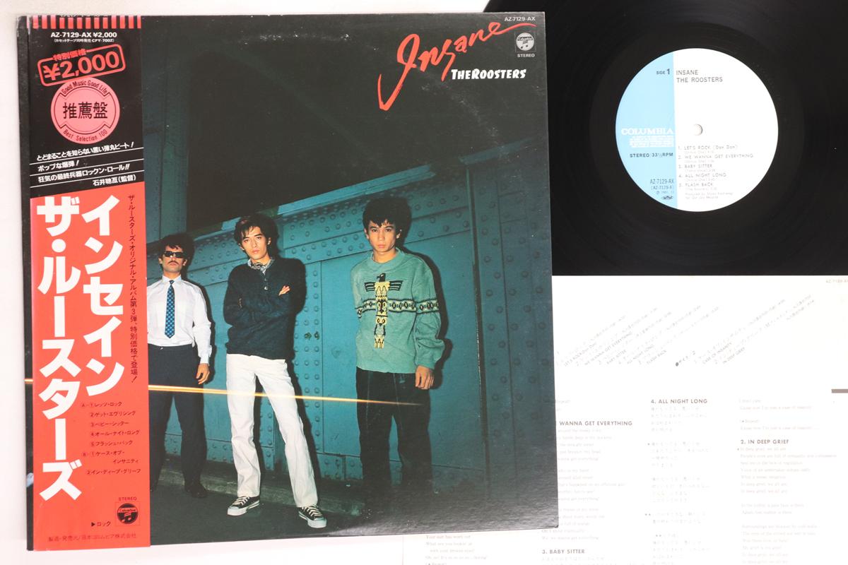 

LP Пластинка ROOSTERS - Insane AZ7129AX COLUMBIA 1981 Япония Оби Японский Поп/Рок Б/У