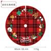 Skirt Tree Giftthemed For A Festive And Joyful Christmas Decor