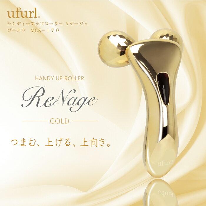 Facial device full body roller Y-shaped 288 cuts 3D handy uplift Linage beauty face line upper arms abdomen thighs calves care massage sagging