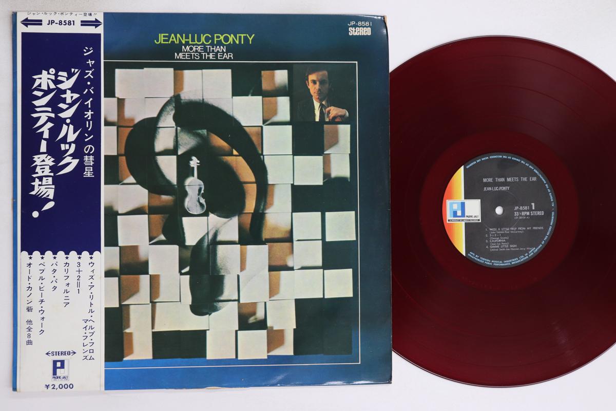 

LP Пластинка ЖАН-ЛЮК ПОНТИ - Больше, чем кажется на слух JP8581 PACIFIC 1968 Япония Оби Джаз Б/у