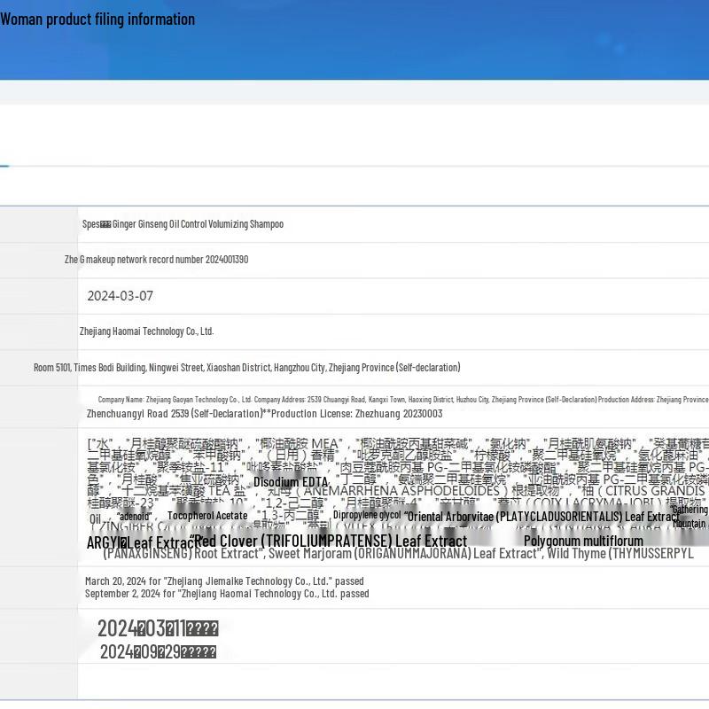 Spes Ginger Ginseng Shampoo & Conditioner Twin Pack