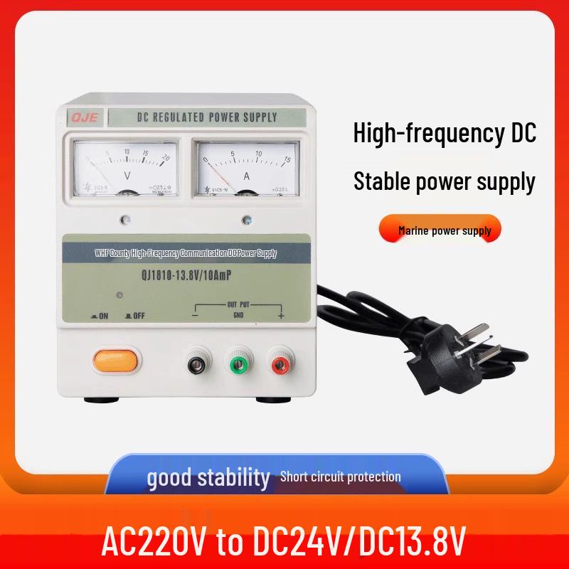 

QJ1808 Marine VHF Navigation Power Supply 10A