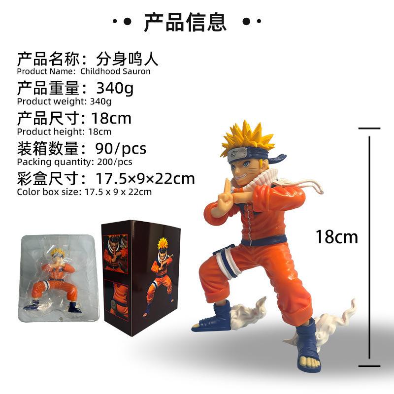 

Anime Naruto figure shadow doppelganger Naruto cloud top star picking tide play doll model ornament cross-border gift