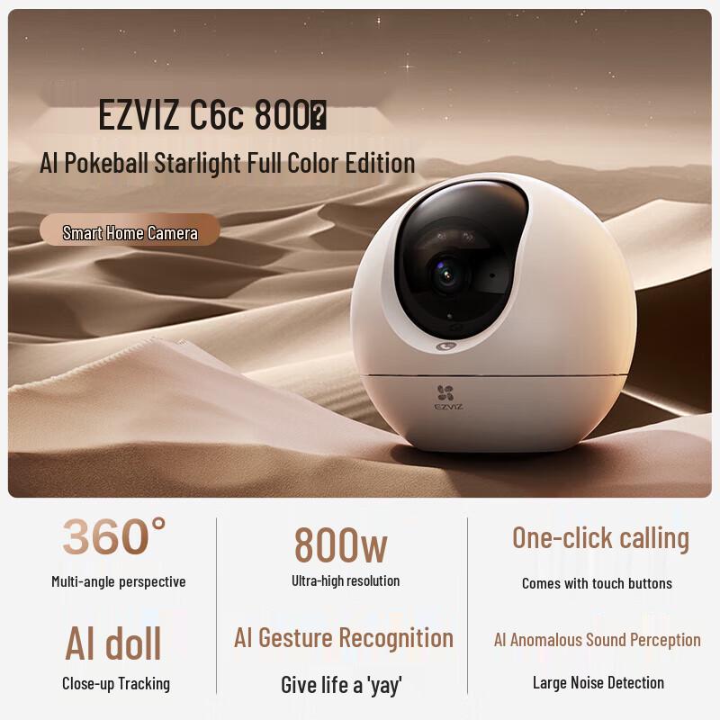 

Ezviz Smart AI Pan/Tilt Home Security Camera (CN version) Standard No Card