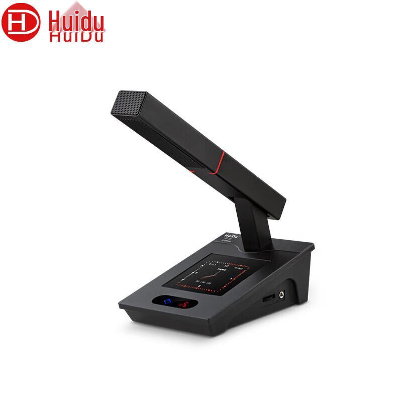 Huidu Wired Professional Conference Microphone Systems (CN version)