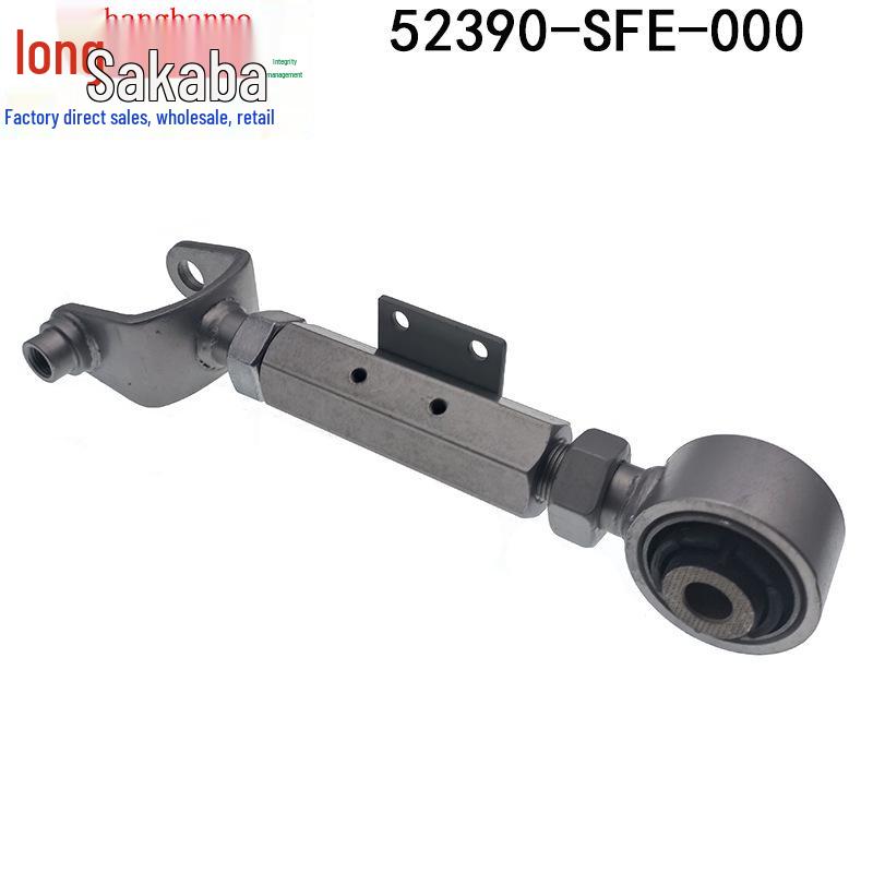 52390-SFE-000 Rear Wheel Camber Adjustment Trailing Arm for 05-08 Honda Odyssey R/L