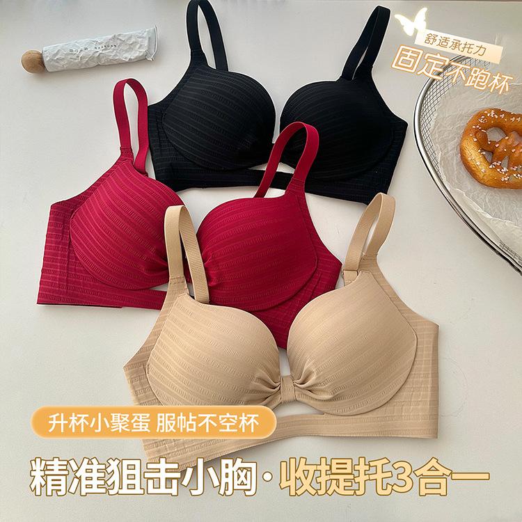 Hollow Sweetheart Lift and Gather, No Steel Ring, Anti-sagging Upper Support, Secondary Milk Crescent Support Bra