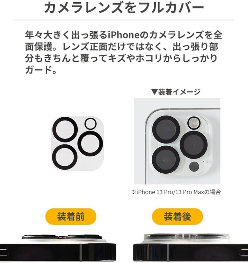 iFace iPhone 16 16Plus Exclusive Camera Lens Protective Cover Tempered Glass 16 iPhone 16 Plus 16 Plus Camera Lens Protector Camera Lens Cover Camera