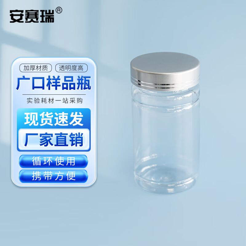 Ansell Plastic Wide-Mouth Sample Bottles, 100ml 10-Pack