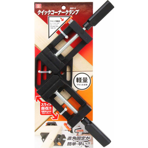 SK11 (SK11) Quick Corner Clamp Fixed Plate Width 65mm or Less SKC-3