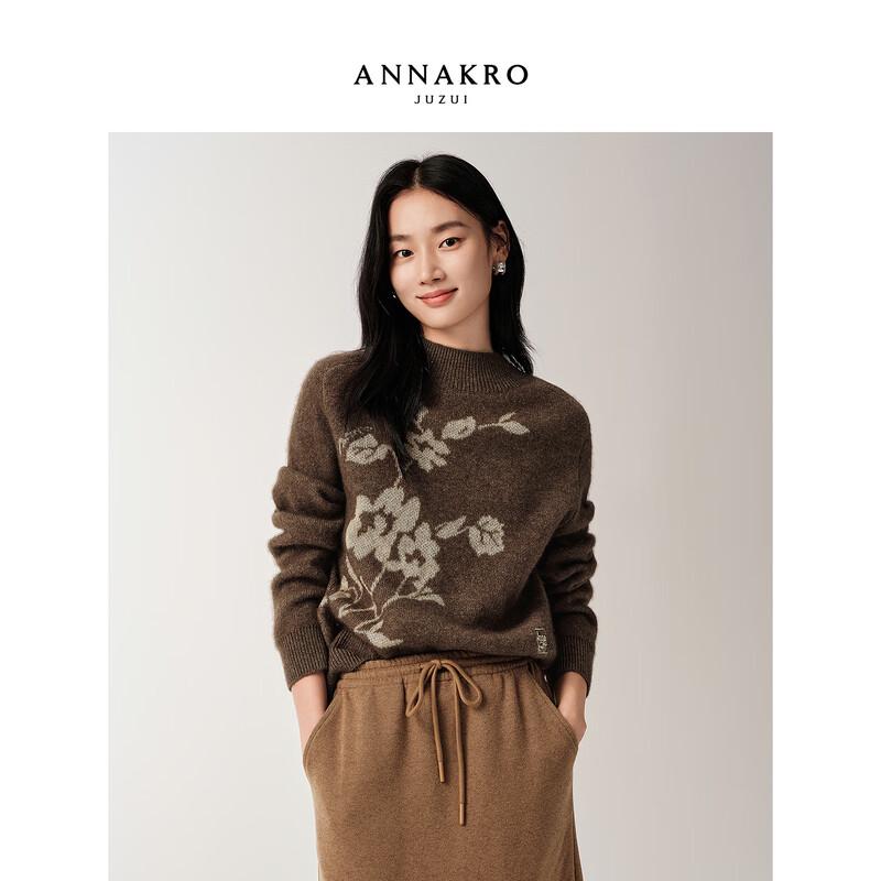 JIUZI ANNAKOU 'Cao Mu' Women's Elegant Hollyhock Jacquard Mock Neck Wool Knit Sweater
