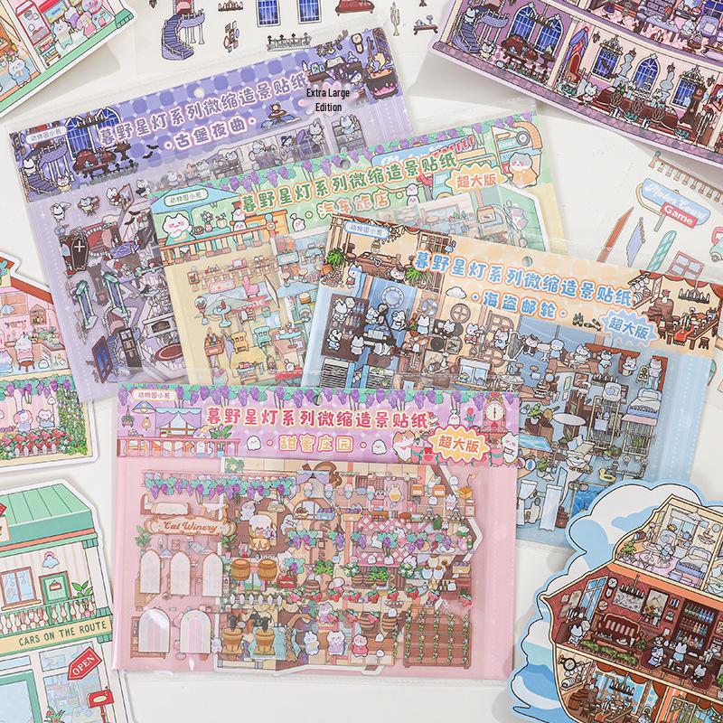 Miniatuur Dierentuin 3D Landschapstickers voor Kinderdagboeken - Wild Sterrenlantaarns & Gezellige Hut Thema