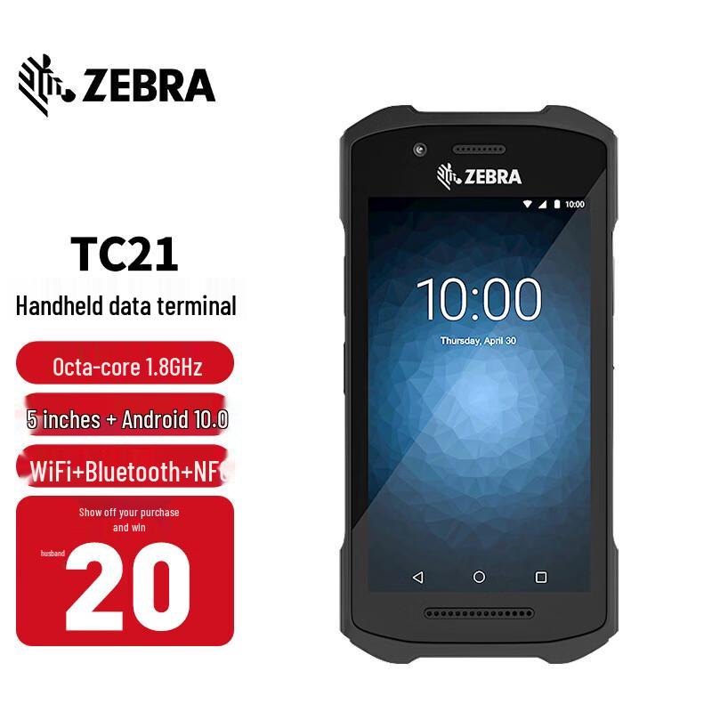

Zebra TC21 Android Mobile Data Collector with 2D Barcode Scanner