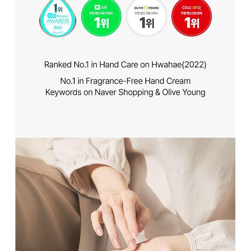 MD'S PICK - De Barista Fragrance Free Hand Cream Ultra Jumbo