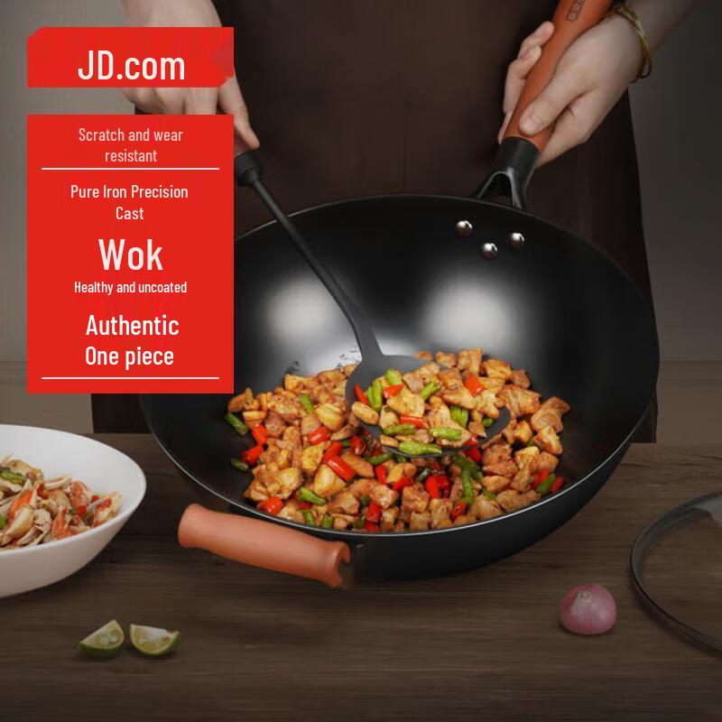 Jingdong Jingzao Cast Iron Wok