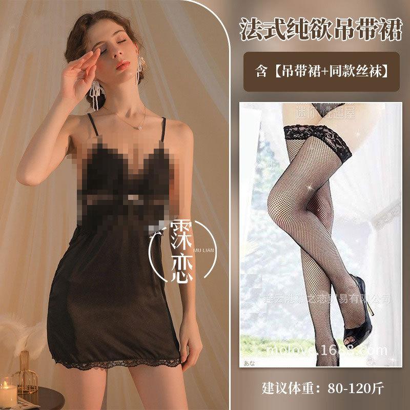 Sexy Lingerie Suspender Sexy, Deep V Lace Pure Desire Suspender Skirt with Chest Pad Nightgown