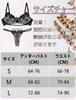 Panegy Sexy Bra and Panty Padless Lace Bra and Lingerie with Floral Beautiful Size L Women's Set, Ultra-Thin Underwear, Thongs, See-Through